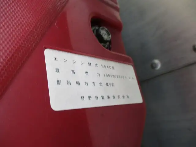 日野 デュトロ 小型 アルミバン TKG-XZC605M H28の中古トラック画像19