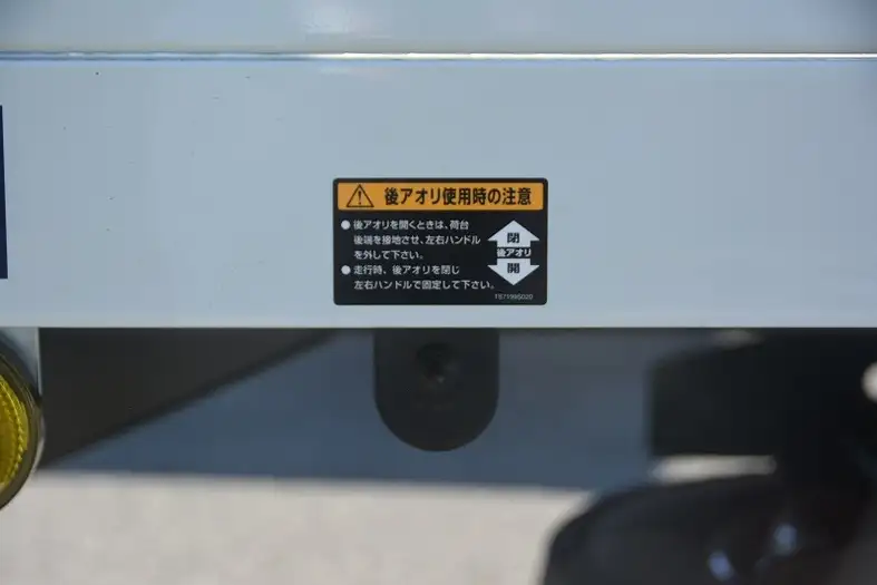三菱 ファイター 中型/増トン 車両重機運搬 ラジコン ウインチの中古トラック画像13