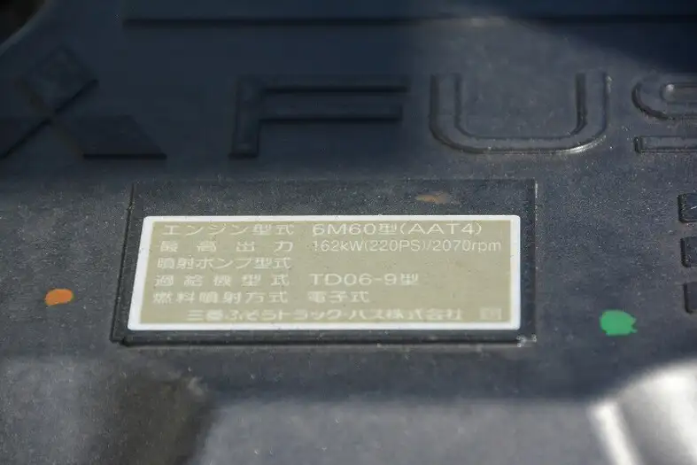 三菱 ファイター 中型/増トン アームロール ツインホイスト 2KG-FK71Fの中古トラック画像18
