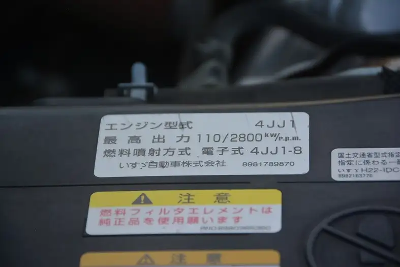 いすゞ エルフ 小型 ダンプ ローダー 強化の中古トラック画像18