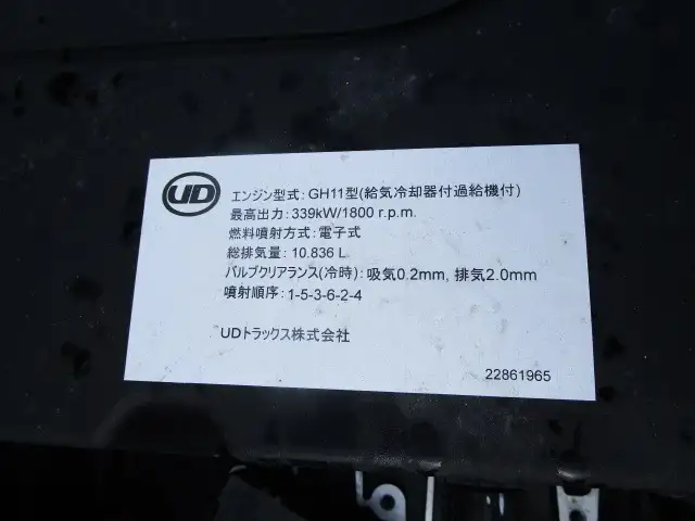 日産UD クオン 大型 トラクター ハイルーフ 1デフの中古トラック画像像17