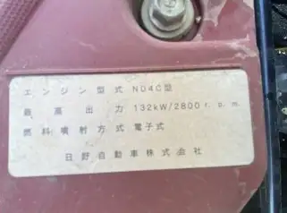 日野 デュトロ 小型 ダンプ ローダー コボレーンの中古トラック画像19