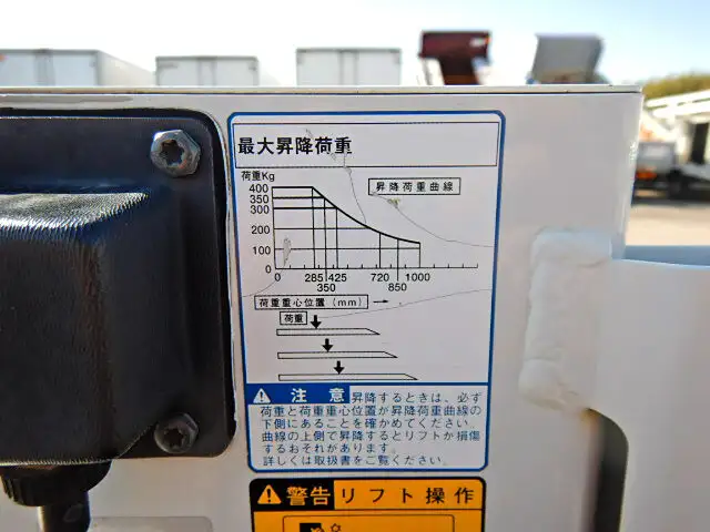 トヨタ タウンエース 小型 平ボディ パワーゲート 床鉄板の中古トラック画像6
