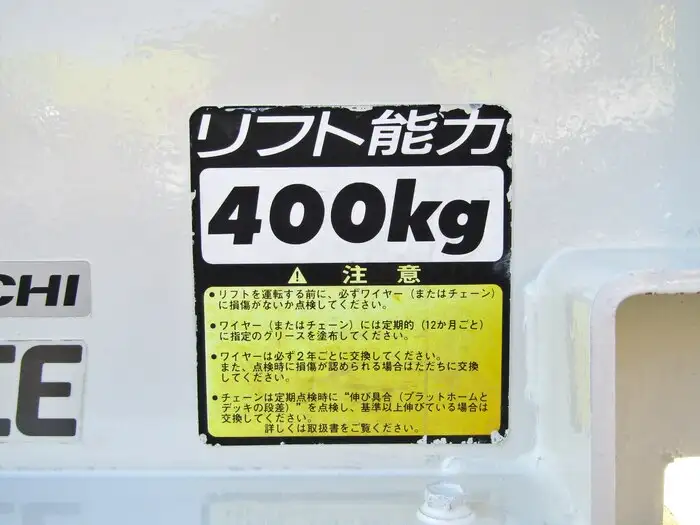 トヨタ タウンエース 小型 平ボディ パワーゲート ABF-S402Uの中古トラック画像9