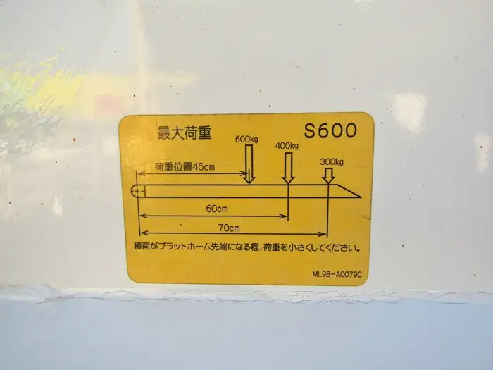 日野 デュトロ 小型 平ボディ Wキャブ パワーゲートの中古トラック画像9