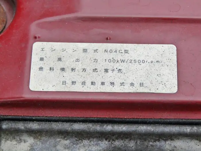 日野 デュトロ 小型 ダンプ BKG-XZU314T H23の中古トラック画像20