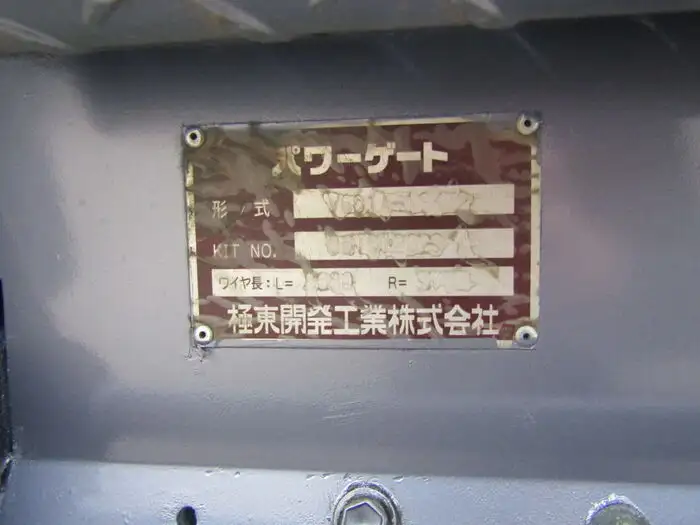 いすゞ エルフ 小型 平ボディ パワーゲート 床鉄板の中古トラック画像9