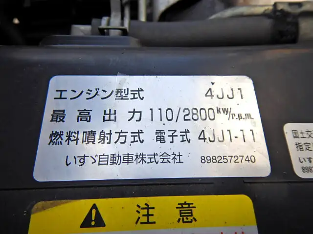 いすゞ エルフ 小型 平ボディ アルミブロック TRG-NPR85ARの中古トラック画像19