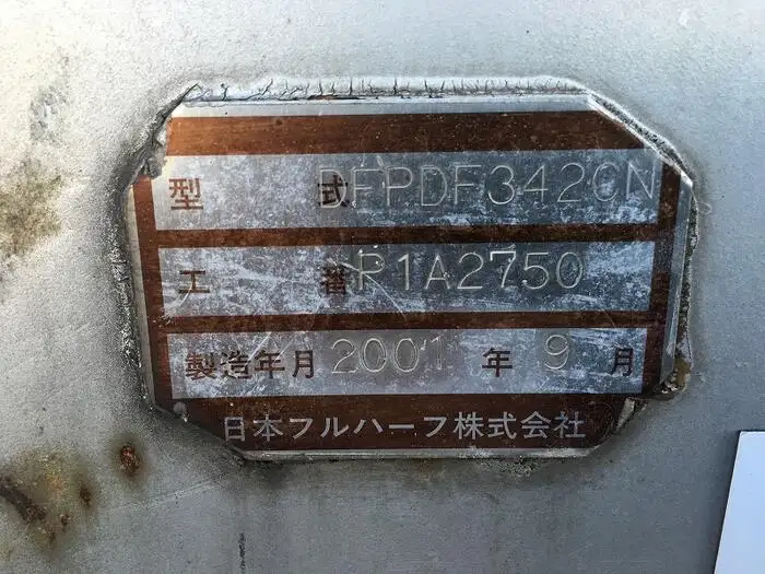 国内・その他 国産車その他 トレーラー/その他 トレーラー 3軸 DFPDF342CNの中古トラック画像12