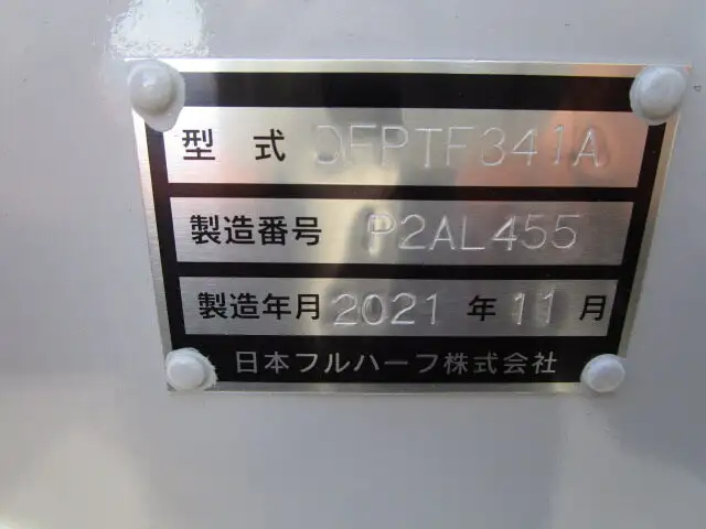 国内・その他 国産車その他 トレーラー/その他 トレーラー 3軸 エアサスの中古トラック画像7
