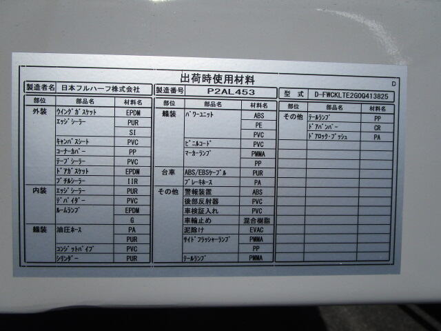 国内・その他 国産車その他 その他 トレーラ 2軸 エアサス|画像10