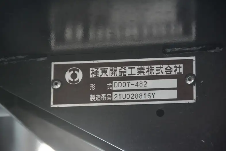 三菱 ファイター 中型/増トン ダンプ ベッド 2KG-FK62FZの中古トラック画像6
