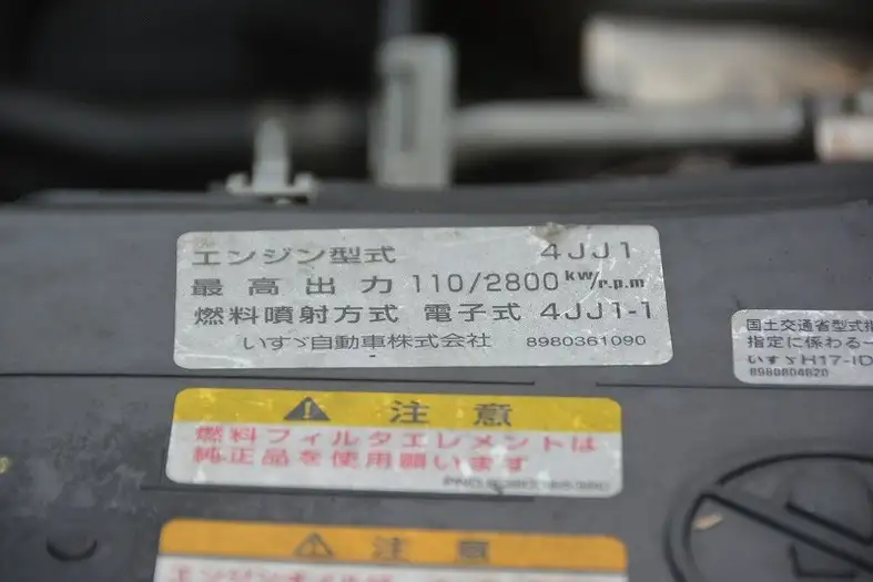 いすゞ エルフ 小型 平ボディ 床鉄板 アルミブロックの中古トラック画像18