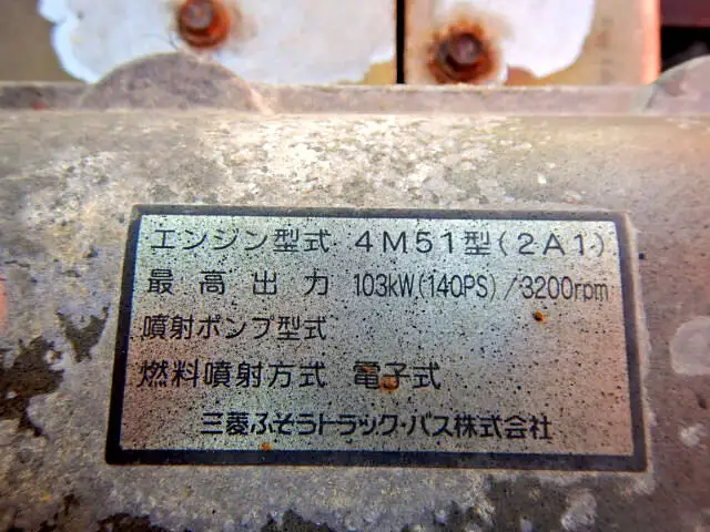三菱 キャンター 小型 クレーン付 3段 フックインの中古トラック画像19