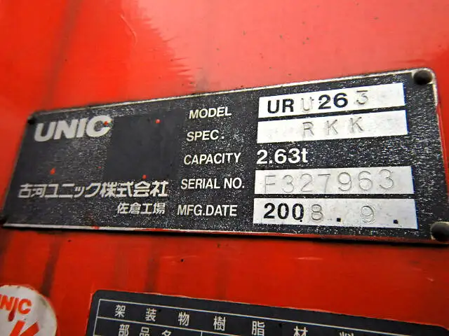 トヨタ ダイナ 小型 クレーン付 3段 ラジコンの中古トラック画像8