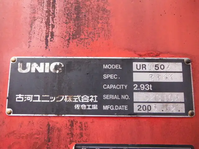 日産UD クオン 大型 クレーン付 床鉄板 アルミブロックの中古トラック画像11