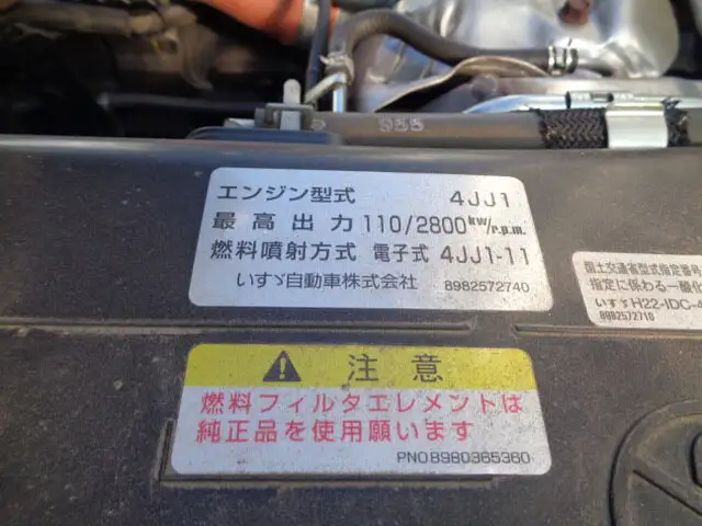 いすゞ エルフ 小型 平ボディ カスタム TRG-NKR85Aの中古トラック画像18