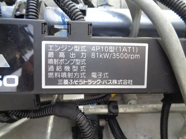 三菱 キャンター 小型 平ボディ 幌 TPG-FBA00の中古トラック画像18