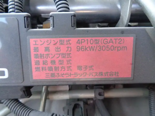 三菱 キャンター 小型 ダンプ Wキャブ TPG-FBA20の中古トラック画像18