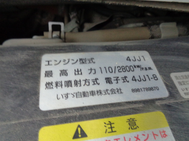 いすゞ エルフ 小型 平ボディ Wキャブ(ダブルキャブ) TKG-NJS85A｜画像18