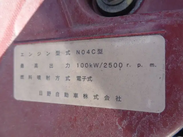 トヨタ トヨエース 小型 アルミバン サイドドア TPG-XZC655の中古トラック画像像17