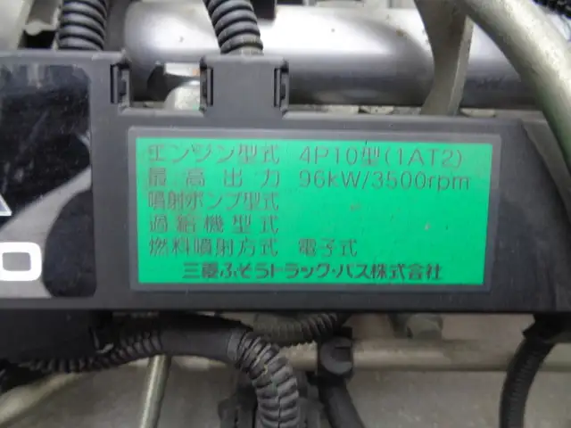 三菱 キャンター 小型 平ボディ アルミブロック TKG-FBA20の中古トラック画像像17
