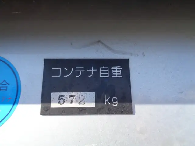 いすゞ エルフ 小型 アームロール BKG-NKR85N の中古トラック
