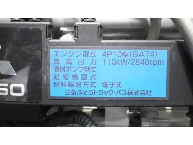 三菱 キャンター 小型 ダンプ コボレーン TPG-FBA60の中古トラック画像18