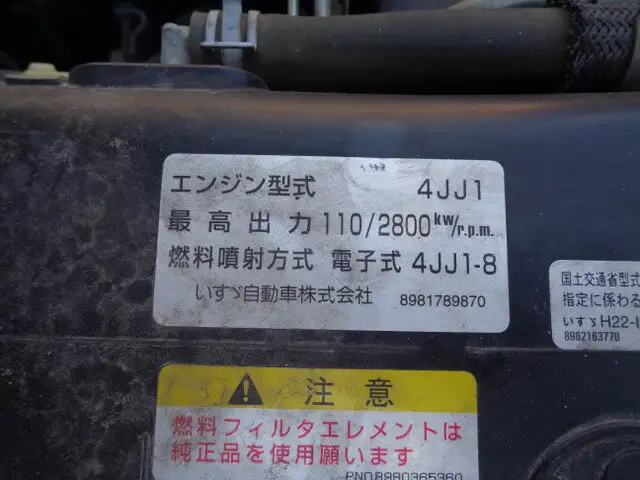 いすゞ エルフ 小型 平ボディ TKG-NLS85AR H24の中古トラック画像像17