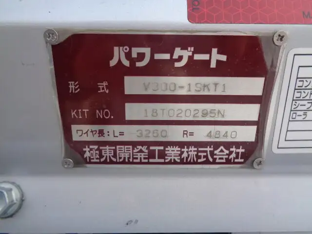 トヨタ ライトエース 小型 平ボディ パワーゲート DBF-S402Uの中古トラック画像9
