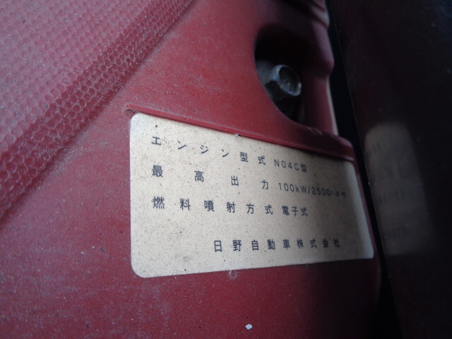 トヨタ ダイナ 小型 平ボディ SKG-XZU695 H24｜画像18