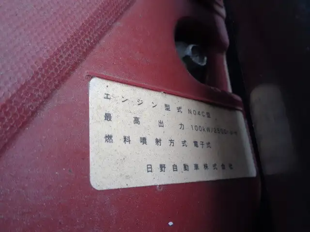 トヨタ ダイナ 小型 平ボディ SKG-XZU695 H24の中古トラック画像18