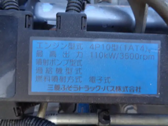 三菱 キャンター 小型 ダンプ カスタム SKG-FBA60の中古トラック画像18
