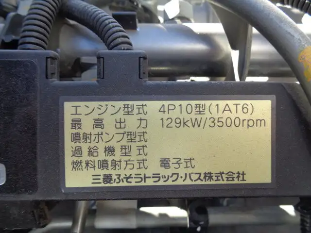 三菱 キャンター 小型 平ボディ TKG-FED90 H27の中古トラック画像像17