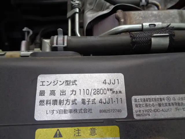 いすゞ エルフ 小型 アルミバン サイドドア TRG-NLR85ANの中古トラック画像18