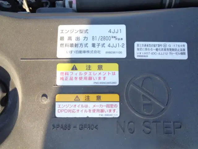 いすゞ エルフ 小型 平ボディ BKG-NHS85A H22の中古トラック画像18