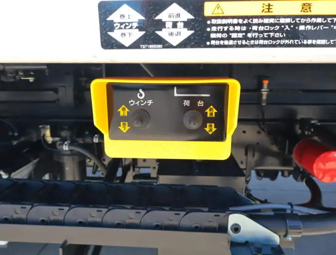 日野 デュトロ 小型 車両重機運搬 ラジコン ウインチの中古トラック画像16