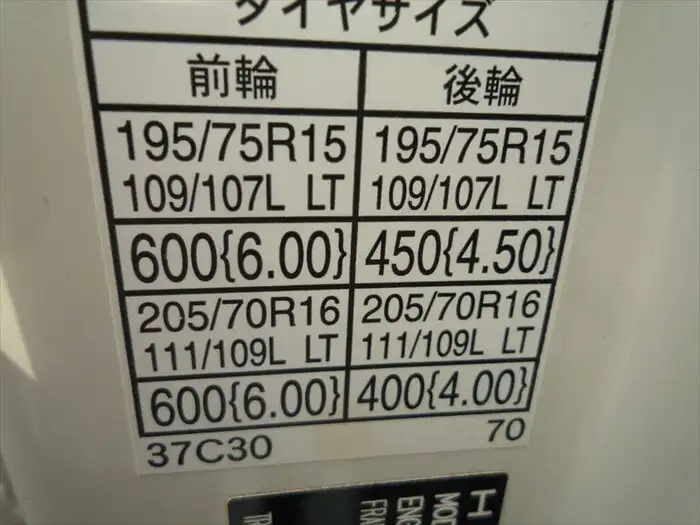 日野 デュトロ 小型 アルミバン パワーゲート TKG-XZC645Mの中古トラック画像18