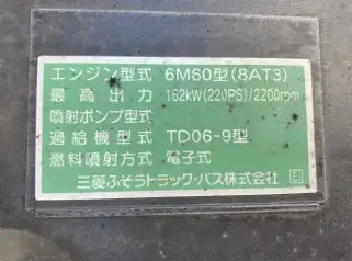 三菱 ファイター 中型/増トン ウイング ベッド TKG-FK61Fの中古トラック画像20