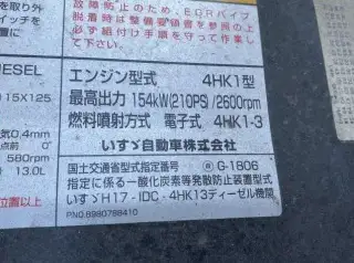 いすゞ フォワード 中型/増トン ウイング パワーゲート ベッドの中古トラック画像20