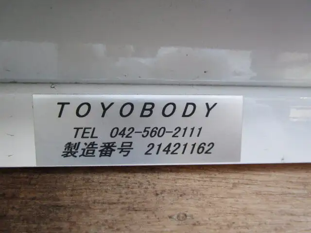日野 レンジャー 中型/増トン クレーン付 4段 ラジコンの中古トラック画像8