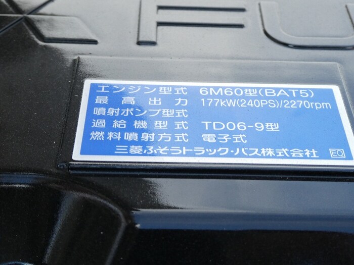 三菱 ファイター 中型 車輌重機運搬 4段クレーン ラジコン|画像18