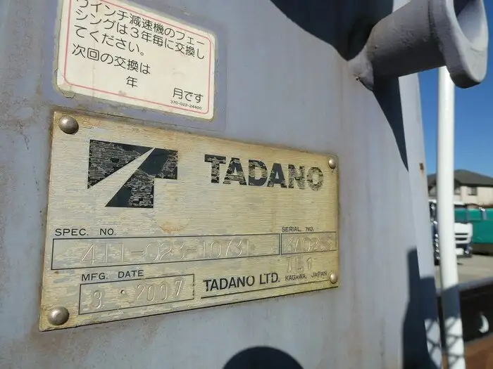 三菱 ファイター 中型/増トン クレーン付 床鉄板 6段の中古トラック画像10