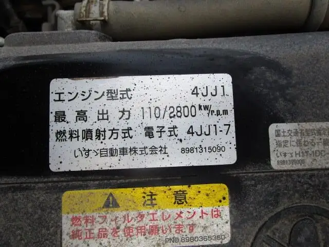 いすゞ エルフ 小型 平ボディ BKG-NLR85AR H21の中古トラック画像18