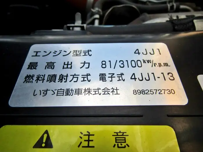 マツダ タイタン 小型 平ボディ TRG-LHR85A H27の中古トラック画像16