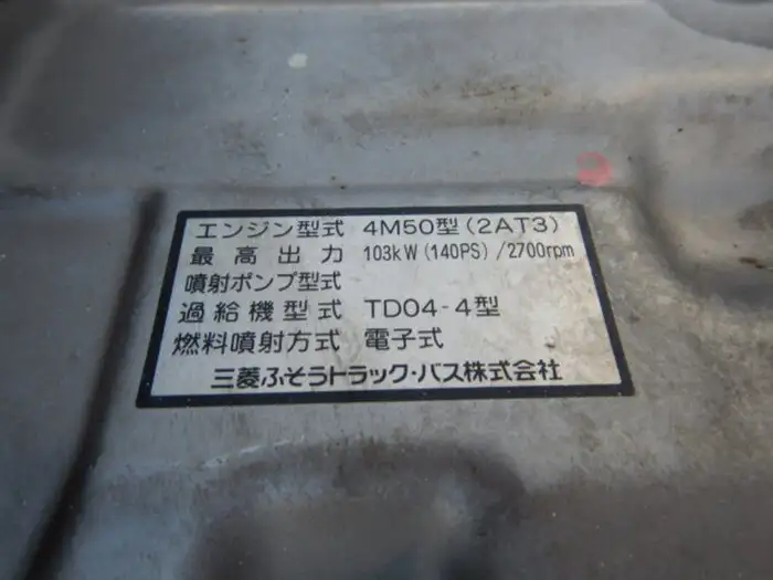三菱 キャンター 小型 高所・建柱車 高所作業車 電工仕様の中古トラック画像18