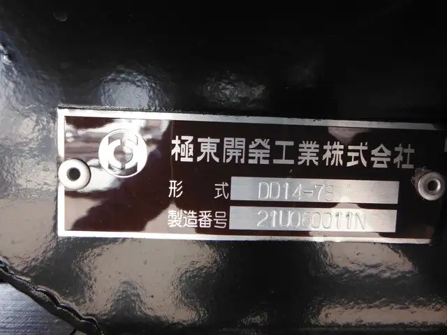 三菱 スーパーグレート 大型 ダンプ 土砂禁 ハイルーフの中古トラック画像6