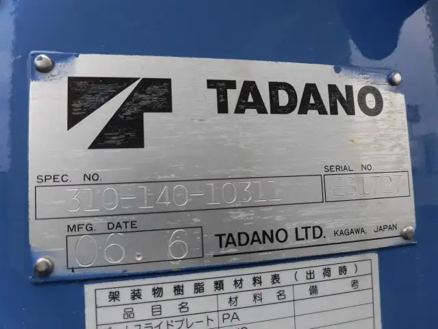 日産UD コンドル 中型/増トン クレーン付 床鉄板 4段の中古トラック画像13