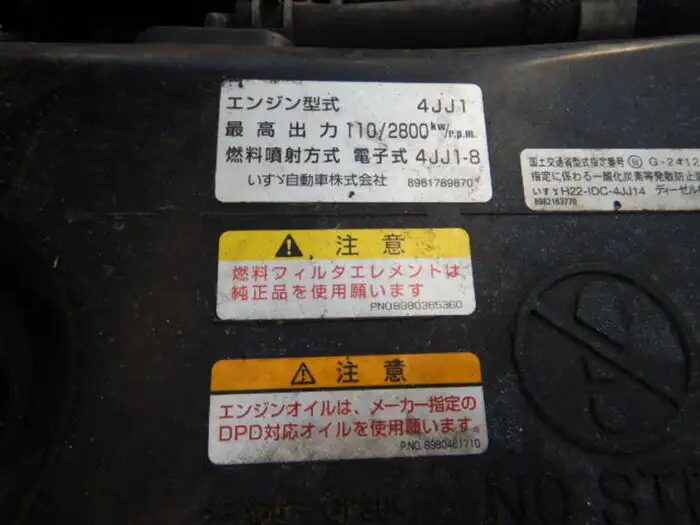 いすゞ エルフ 小型 アルミバン パワーゲート 床鉄板の中古トラック画像像17