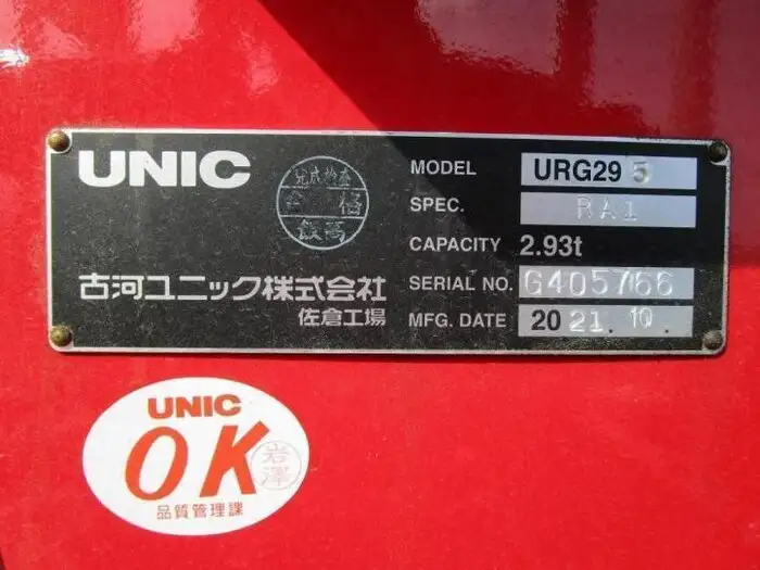 三菱 キャンター 小型 クレーン付 5段 ラジコンの中古トラック画像9